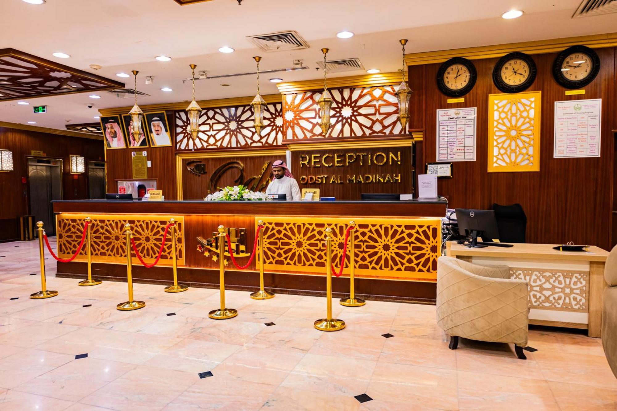 Odst Al Madinah Hotel Medine Dış mekan fotoğraf