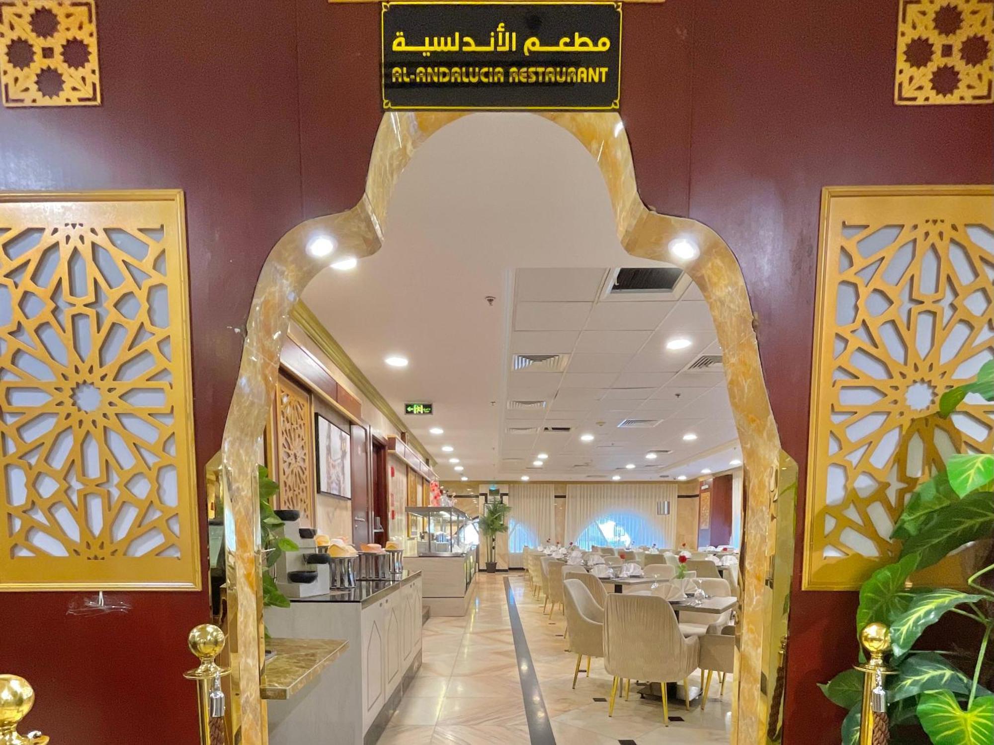 Odst Al Madinah Hotel Medine Dış mekan fotoğraf